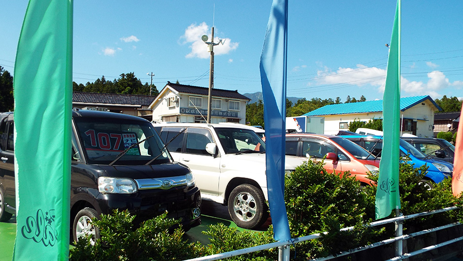 以成自動車販売株式会社 佐渡国仲のお店情報 クーポン満載 トキぽん